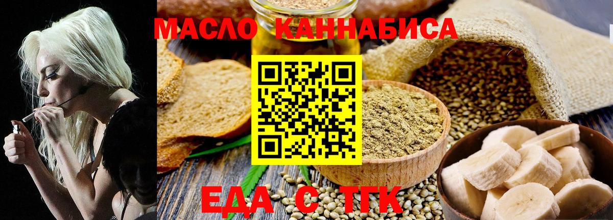Минеральные Воды  Canna-Cookies конопля  Вход с VPN 