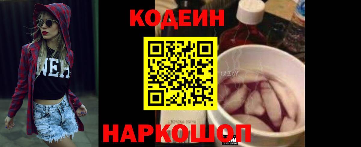 Гашиш  Каннабис  Канабис  Минеральные Воды  Кокаин  МЕФ кристаллы  Вход с VPN 