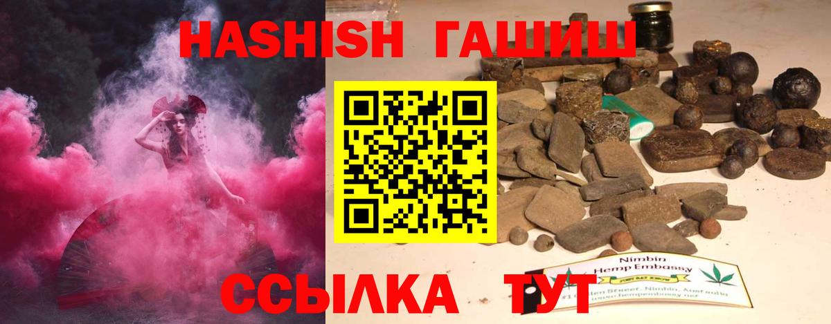 Метадон Минеральные Воды