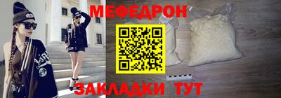меф VHQ Усть-Илимск