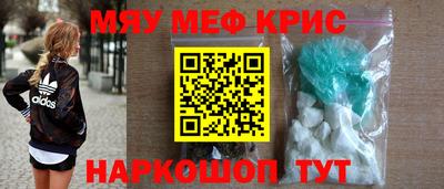 метамфетамин Тулун