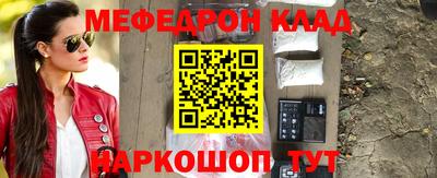 ПСИЛОЦИБИНОВЫЕ ГРИБЫ Уссурийск