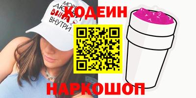 меф VHQ Усть-Илимск