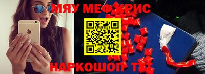 первитин Туймазы