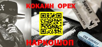 метамфетамин Тулун
