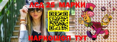 ПСИЛОЦИБИНОВЫЕ ГРИБЫ Уссурийск