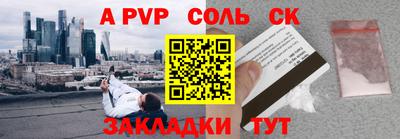 первитин Туймазы
