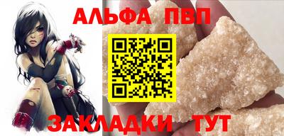 метамфетамин Тулун