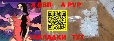 меф VHQ Усть-Илимск