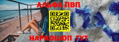 меф VHQ Усть-Илимск