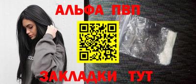 первитин Туймазы