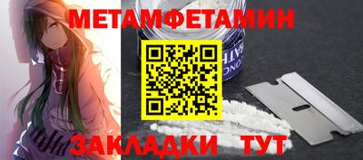 ПСИЛОЦИБИНОВЫЕ ГРИБЫ Уссурийск
