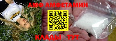 меф VHQ Усть-Илимск