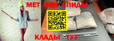 меф VHQ Усть-Илимск