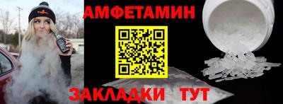 ПСИЛОЦИБИНОВЫЕ ГРИБЫ Уссурийск