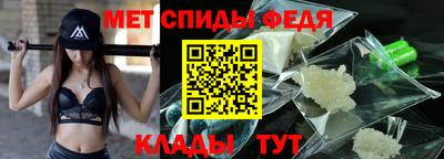 меф VHQ Усть-Илимск