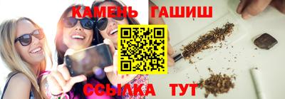 метамфетамин Тулун