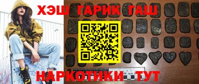 метамфетамин Тулун