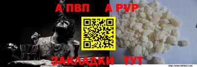 меф VHQ Усть-Илимск