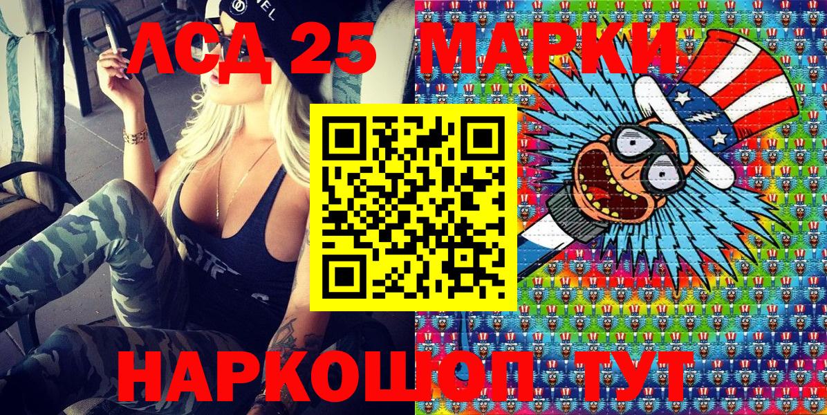 Марки N-bome 1,8мг Минеральные Воды