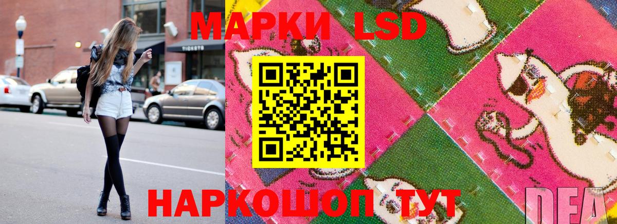 Наркотические марки 1,8мг  Наркотические марки 1,8мг  Минеральные Воды  Вход с VPN 