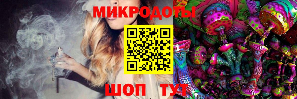 Минеральные Воды  Псилоцибиновые грибы прущие грибы  Псилоцибиновые грибы мухоморы  Вход с VPN 