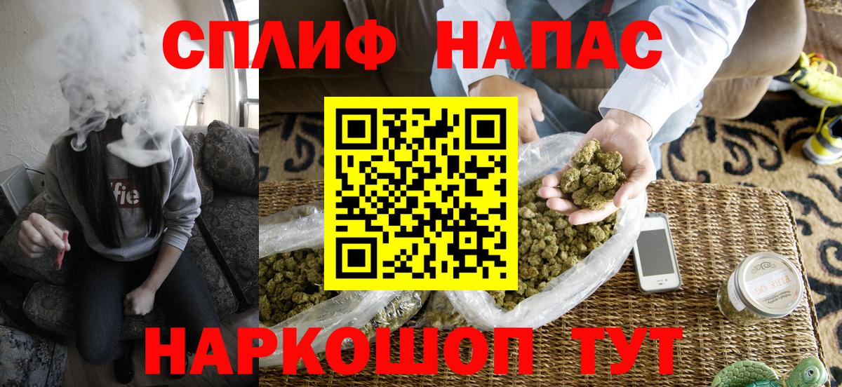 Конопля гибрид  Вход с VPN  Конопля марихуана  МАРИХУАНА семена  Минеральные Воды 